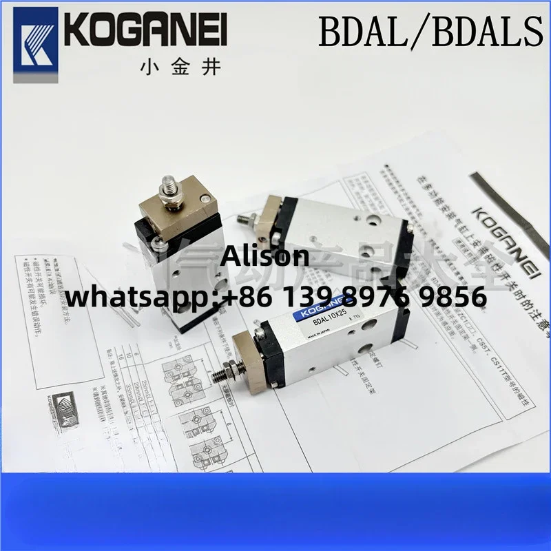 KOGANEI BDALS10x5 BDALS10x10 BDALS10x15 BDALS10x20 BDALS10x25 BDALS10x30