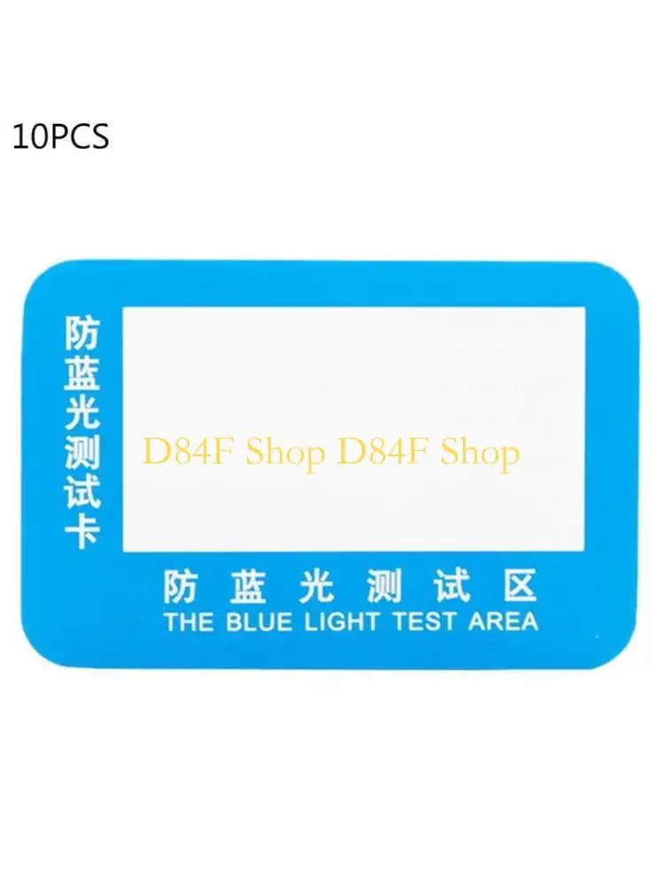 D84F PVC Anti-Blue Light Test Card Test Light Glasses Blue Light Detection Card 10pcs