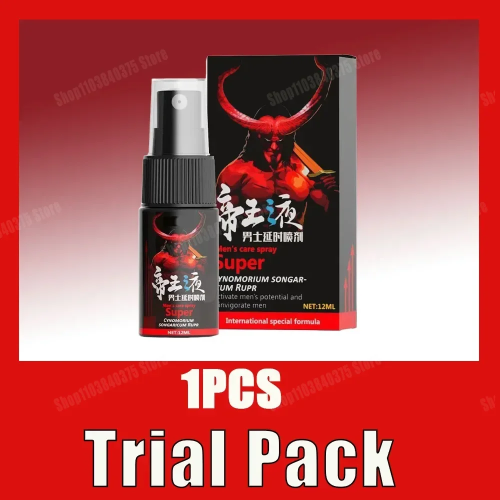 رذاذ الزيوت العطرية طويلة الأمد