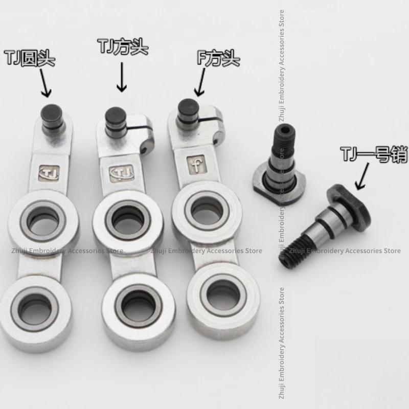 1pcs Three-Eye Connecting Rod Lever Aluminum Connecting Rod Embroidery Machine Connecting Rod Silver Arm Bearing Connecting Rod