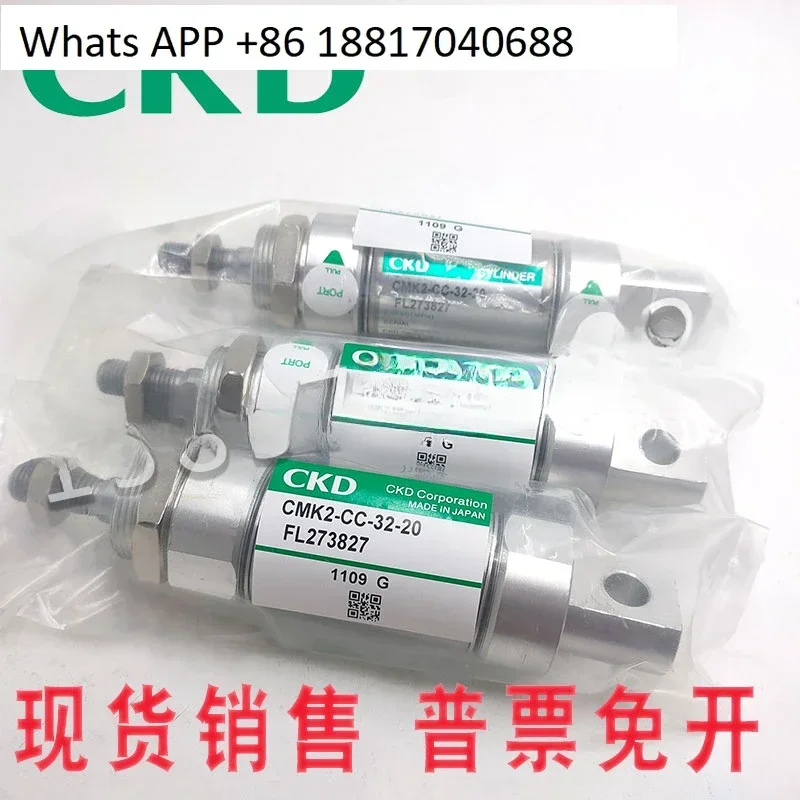 1PC CKD Cylinder CMK 2 CC  00  CA 20-25-32 40-50-75  80  100 125  150  200/Z