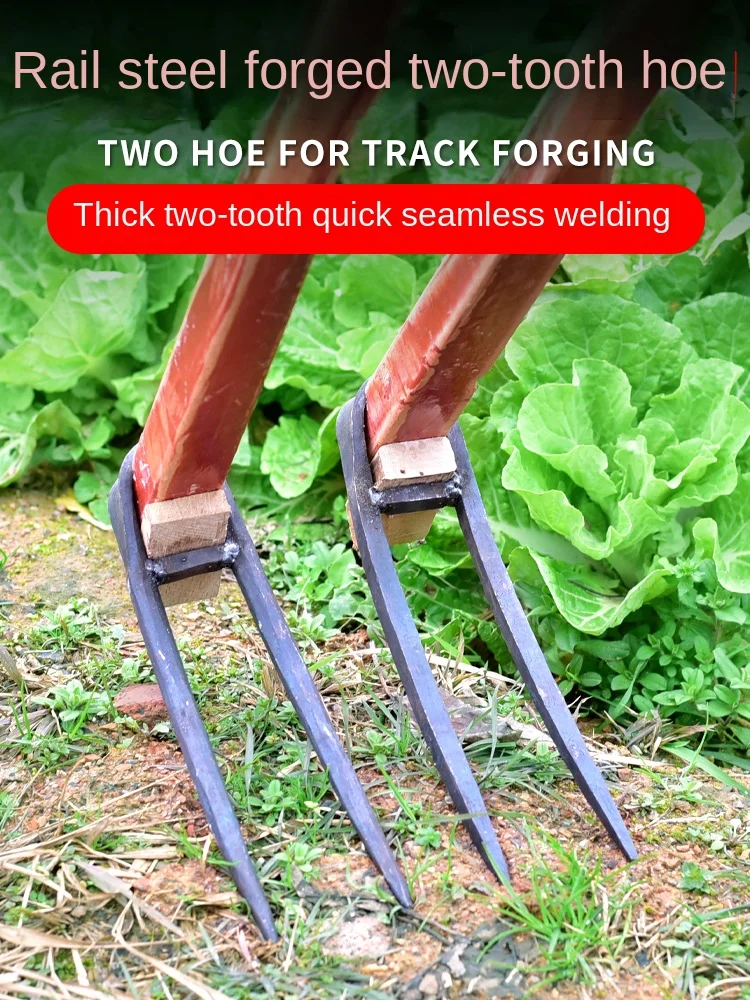 Agricultural Tools Two-Tooth Hoe Planting Vegetables Household Manganese Steel Digging Loose Soil Turning Ground Hoe Rake