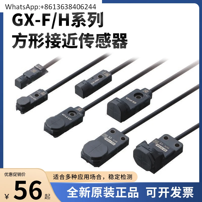 Proximity Switch GX… - image