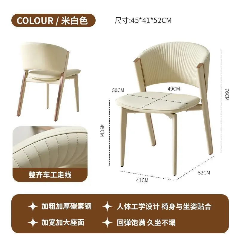 كرسي طعام إيطالي فاخر خفيف للمنزل، مطعم بسيط، مسند ظهر، طاولة طعام وكراسي ممتازة #6