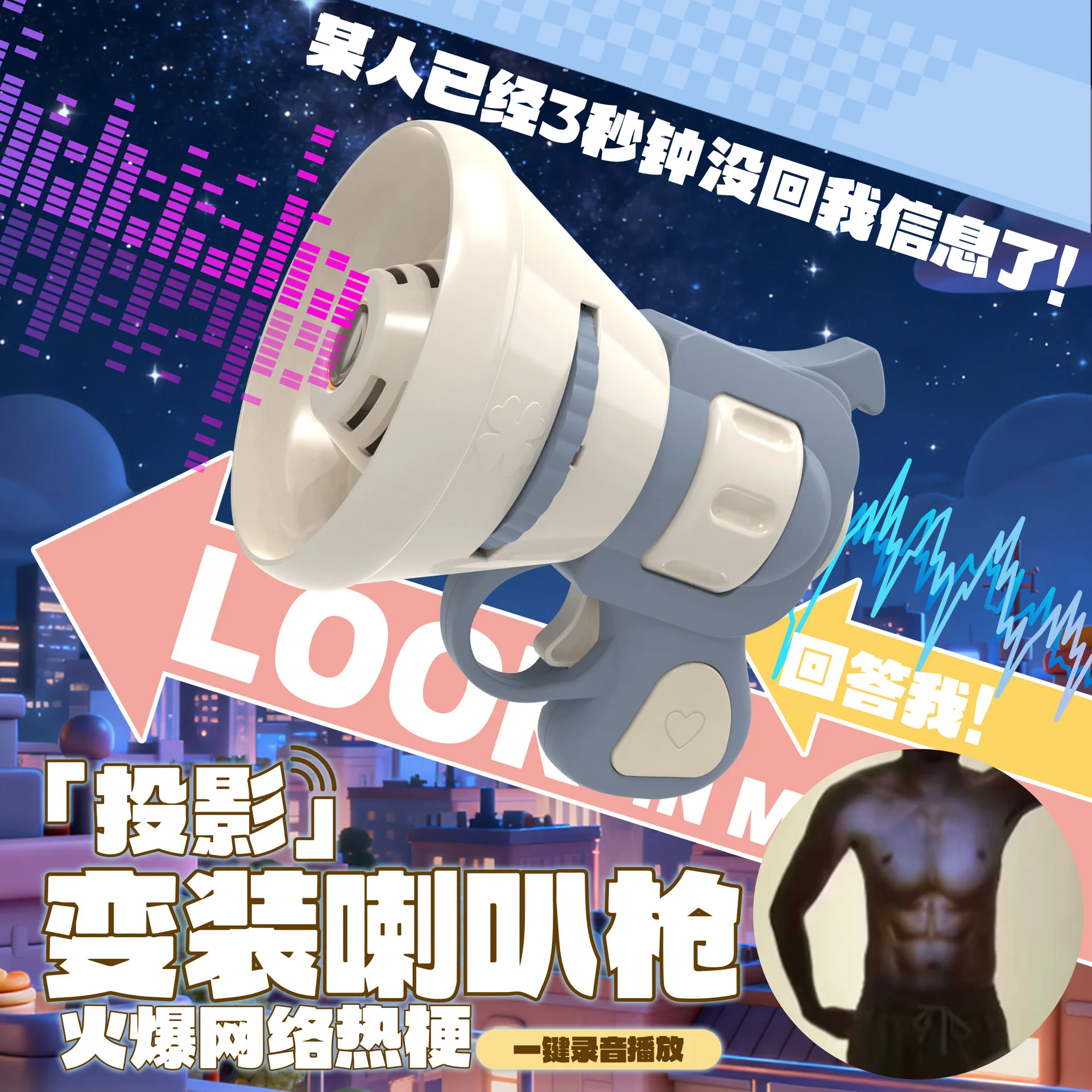 

Cross dressing projection abs gun prank language toy abs projector can record handheld projection couple