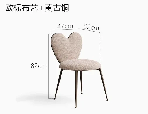 The product can be customized. French retro style dining chair love creative design living room bedroom