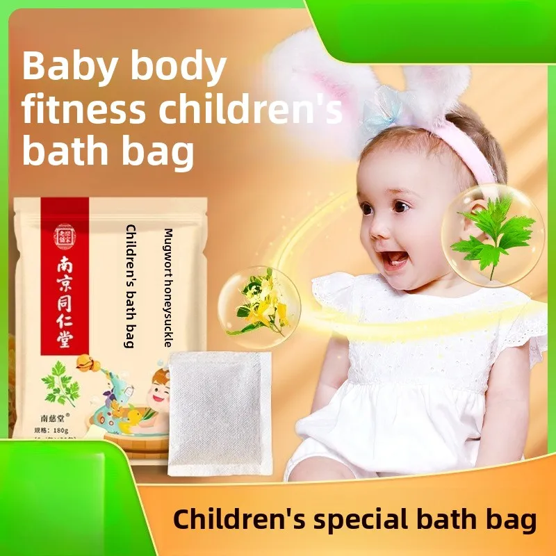 

6g*30bags Kids Herbal Bath Soak – Natural Baby Bath Tea Bags with Mugwort (Artemisia), Relaxing & Gentle for Infants & Children