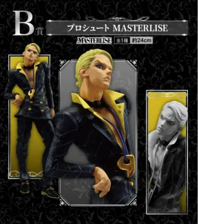 В наличии: Оригинальный приз Bandai Ichiban Kuji B Golden Wind Hitman Team Masterlise Jojo Bizarre Adventure Prosciutto Action