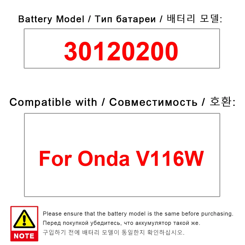 

For Onda V116W 8000Mah Durable Laptop Battery 30120200