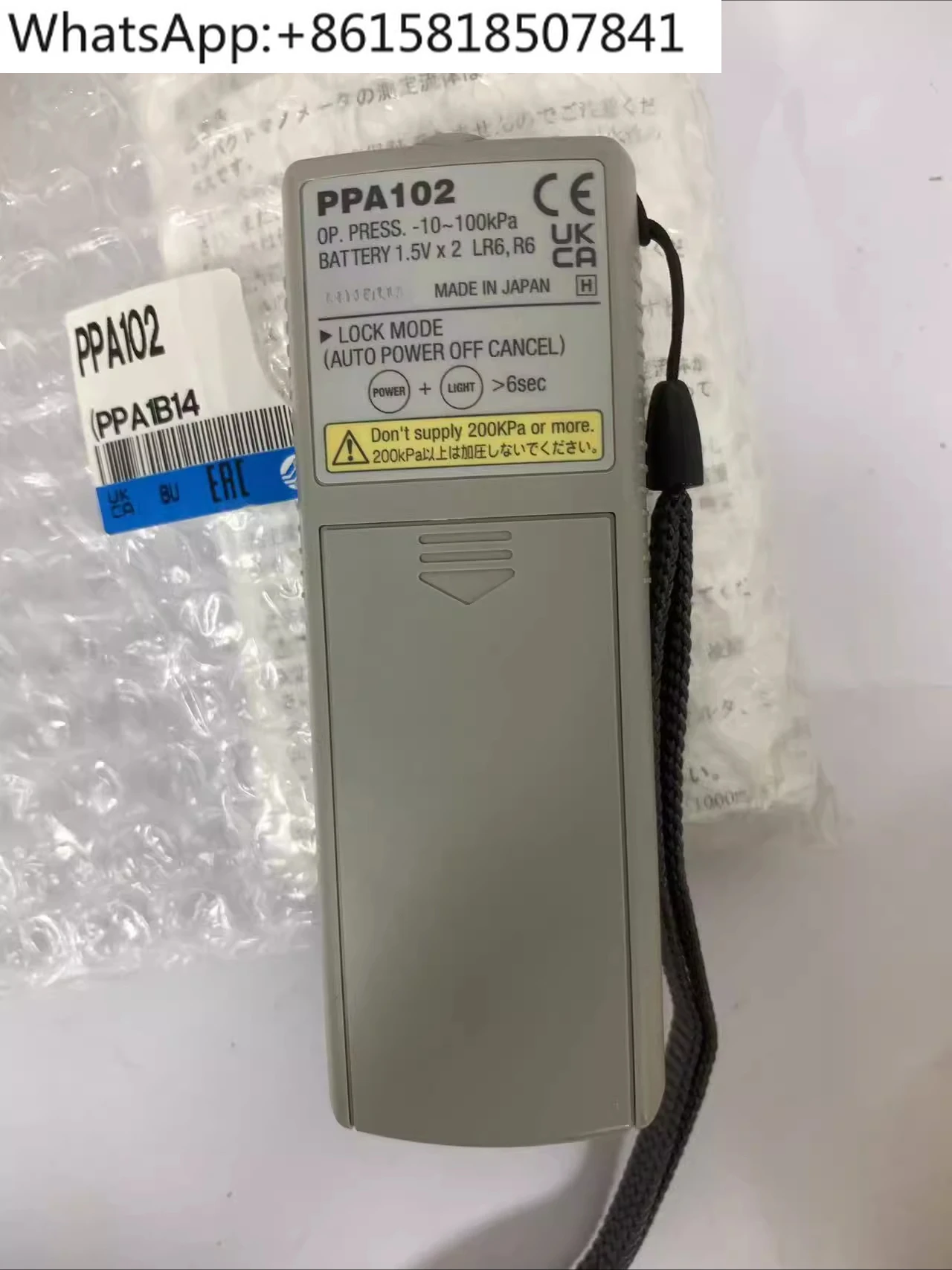 Manomètre pour l'industrie textile PPA100, PPA102, PPA101