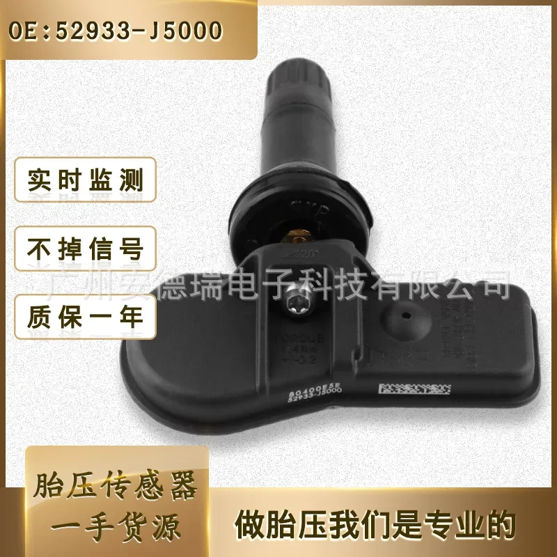 

Tire Pressure Sensor for 52933-J5000 Compatible with Modern Kia Vehicles TPMS Sensor Manufacturer Wholesale