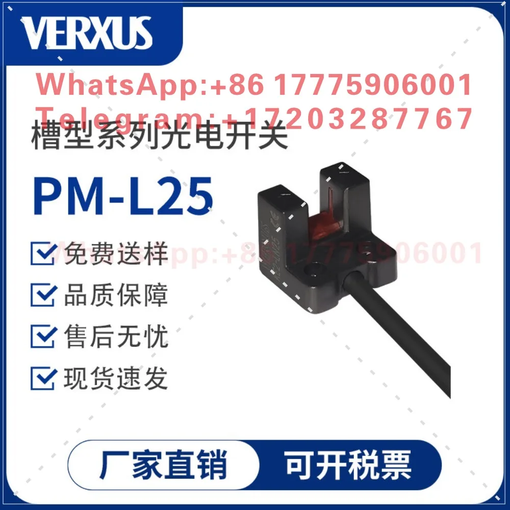 PM-L25 sensor Infrared slot type photoelectric switch sensor Miniature photoelectric switch direct outlet