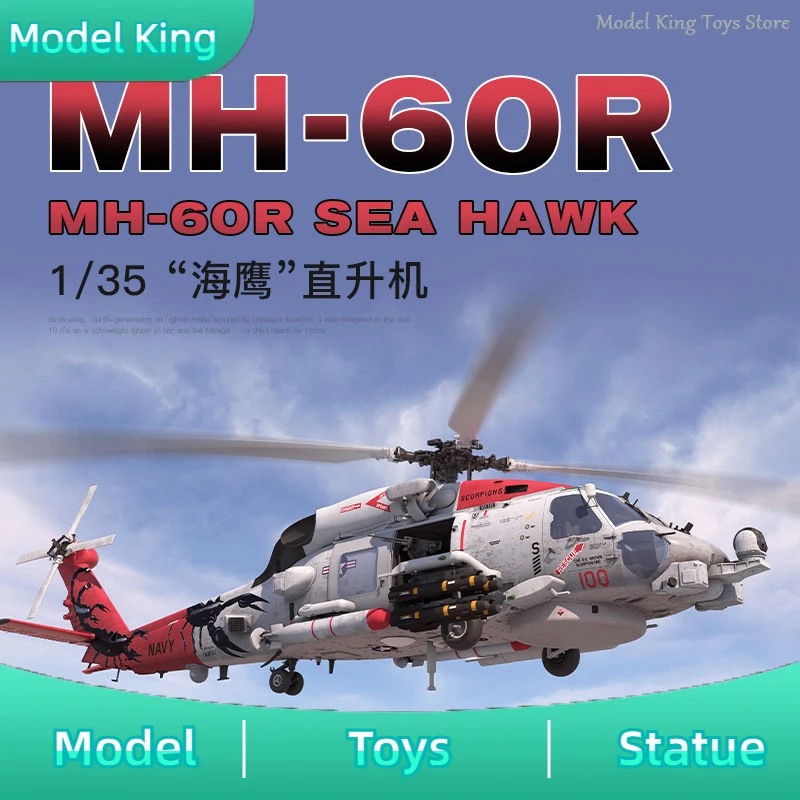 

В наличии Kitty Hawk 1/35 KH50008 Американский вертолет MH-60R Seahawk с защитой от подводной лодки-комплект для сборки самолета, коллекционные игрушки, подарки