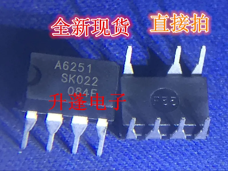 5pieces  A6251 A6251M STR-A6251M ICDIP7