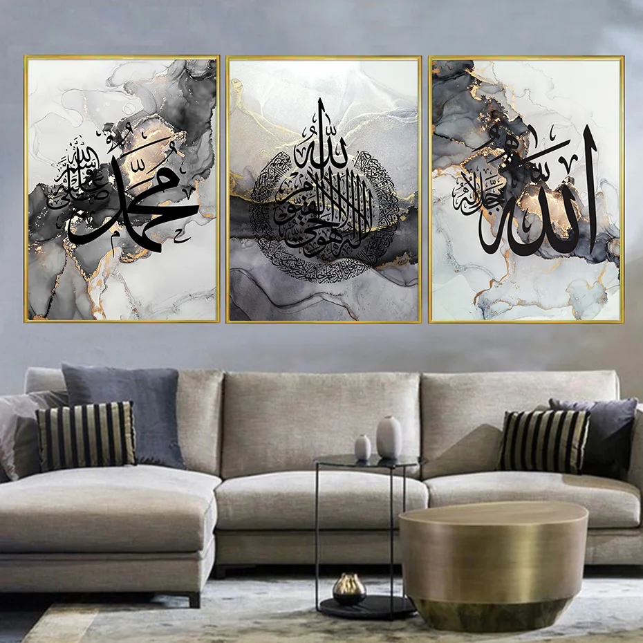 Islamic Calligraphy Gold Black Marble Ayatul kursi Quran Allah Posters Wall Art Canvas Painting Print Pictures Living Room Decor