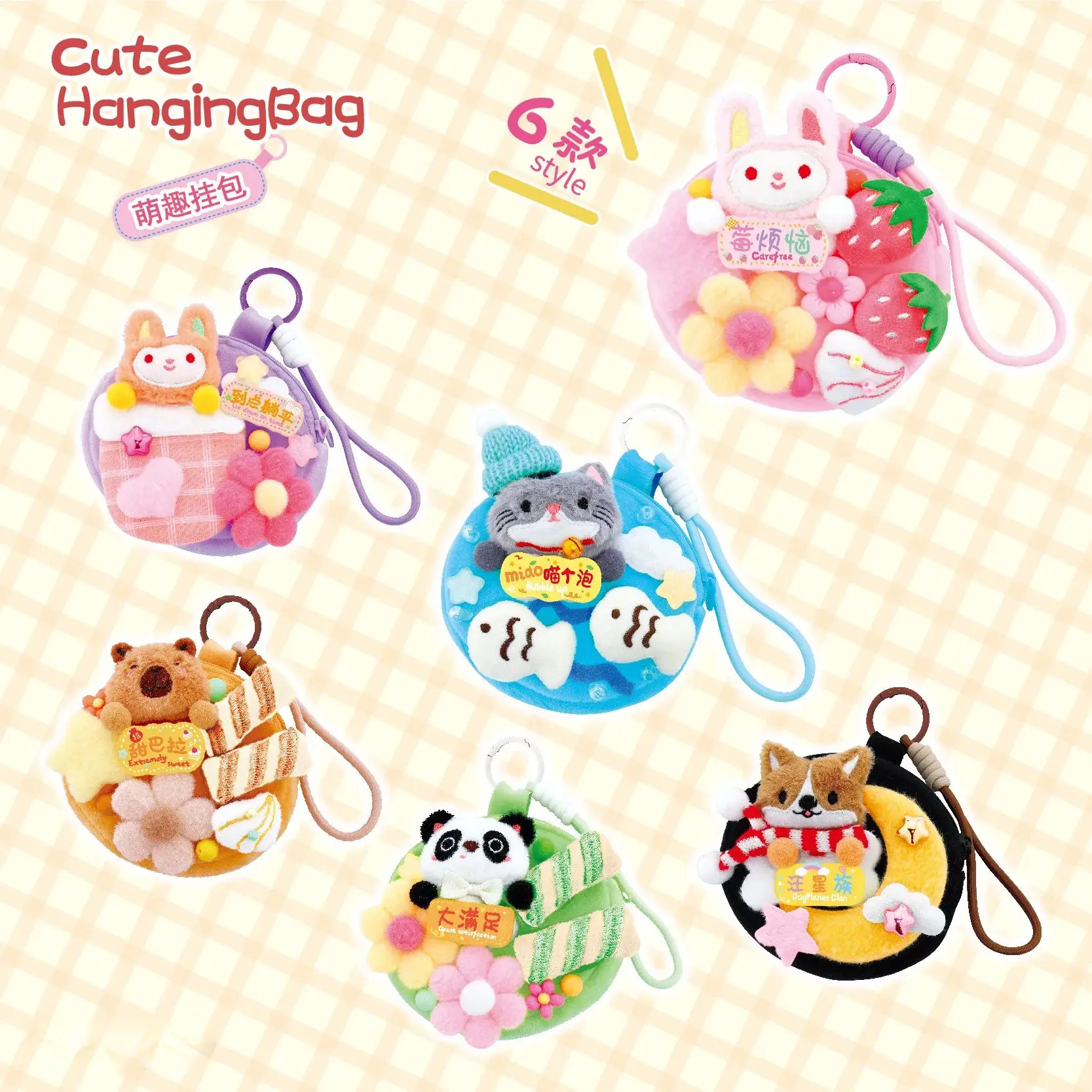 2026 New Cute Bunny DIY Plush Purse Kit - Soft Adorable Kids' Handmade Toy Gift Box for Fun & Educational Leisure Activities