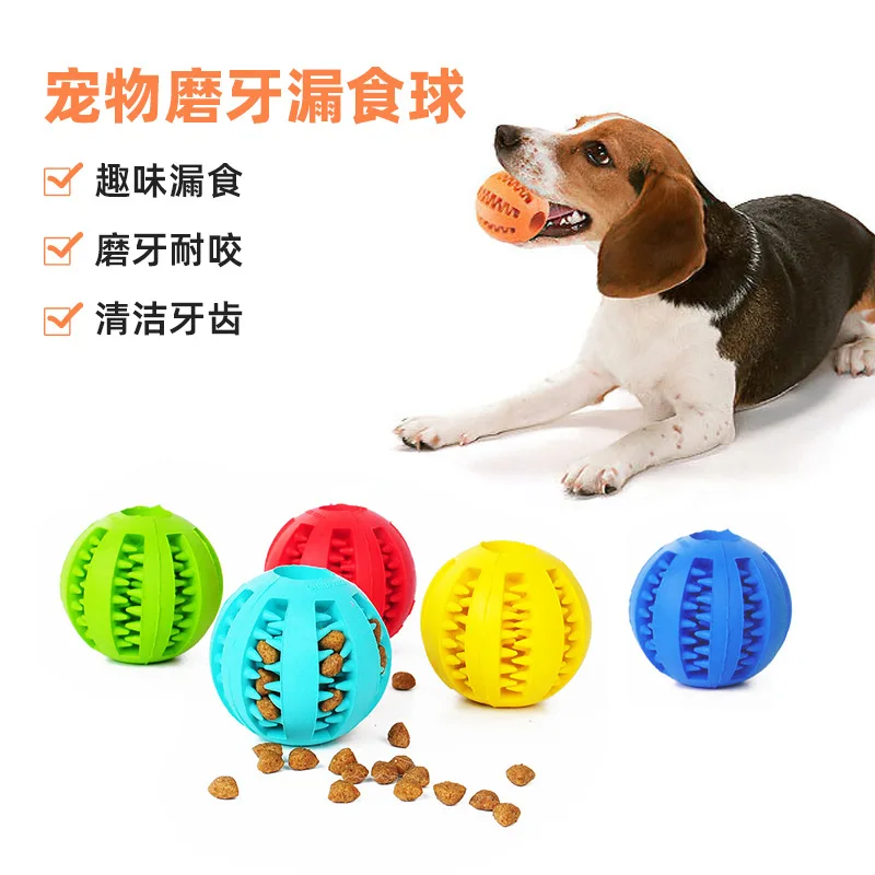 Dog Toy Ball, Nontoxic Bite Resistant Toy Ball for Pet Dogs Puppy Cat, Dog Pet Food Treat Feeder Chew Tooth Cleaning Ball