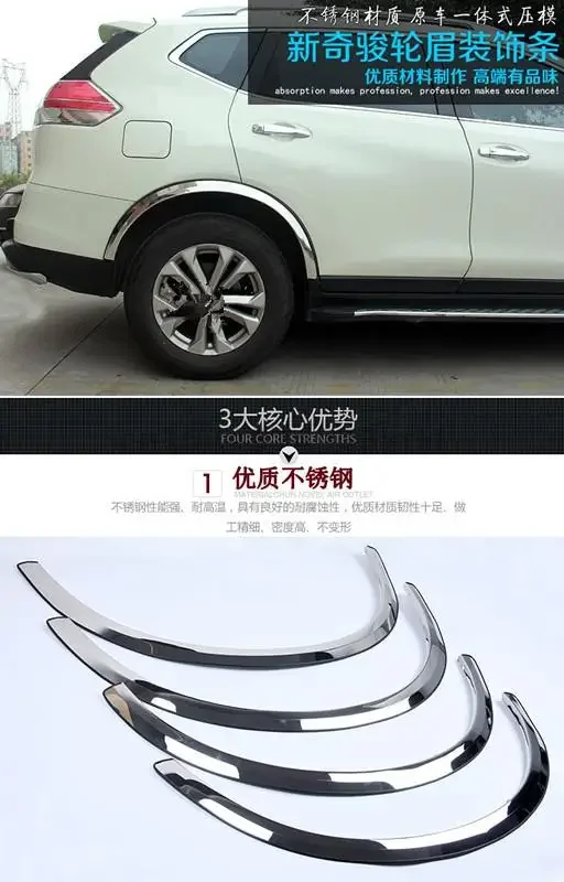 

For Nissan X-Trail 2014-2021 Dedicated wheel eyebrow trim strip decorated bright stainless steel car accessories Car styling