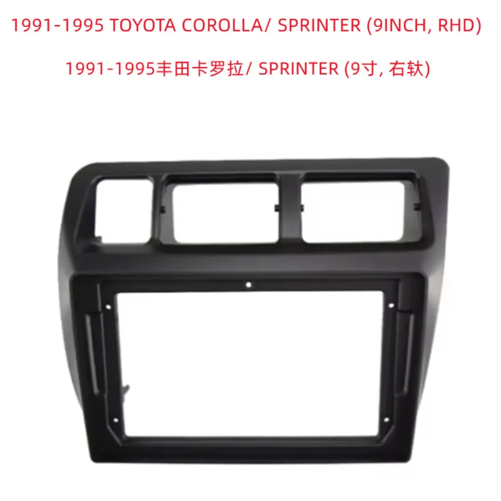 

For1991-1995 TOYOTA COROLLA/SPRINTER(RHD)9''Radio Stereo Bezel Dash Installation Mount Trim Kit Fit Installation Without Battery