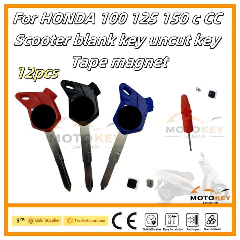 

12 шт. для HONDA 100 125 150cc скутер мотоцикл необрезанный пустой ключ с магнитной лентой, совместимый со сменными ключами