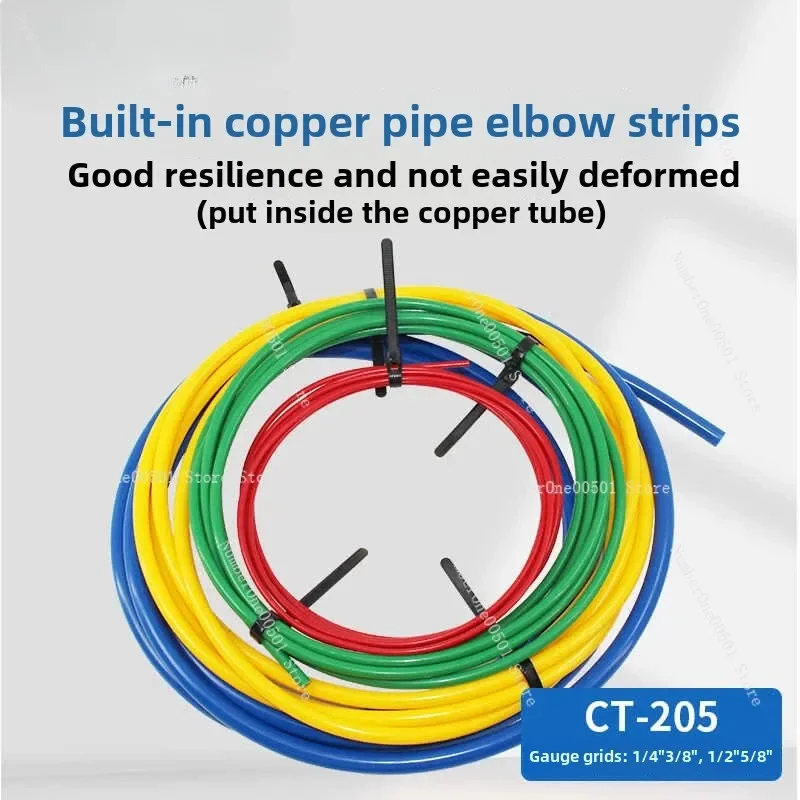 

CT-205 Защитная пленка для медных труб кондиционера PE Пластиковая труба Гибочный артефакт Защита медной трубы от деформации