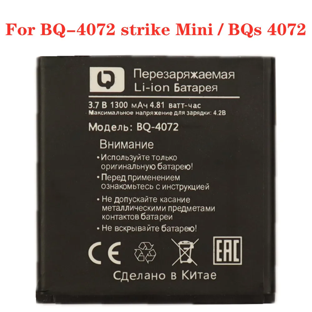 Высококачественная аккумуляторная батарея 1300 мАч для BQ 4072 strike mini BQs 4072