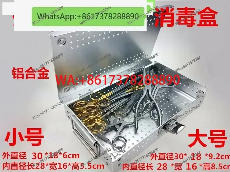 

Медицинские хирургические инструменты, коробка для стерилизации, силиконовая подушка, хирургия из алюминиевого сплава, ортопедические гинекологические инструменты