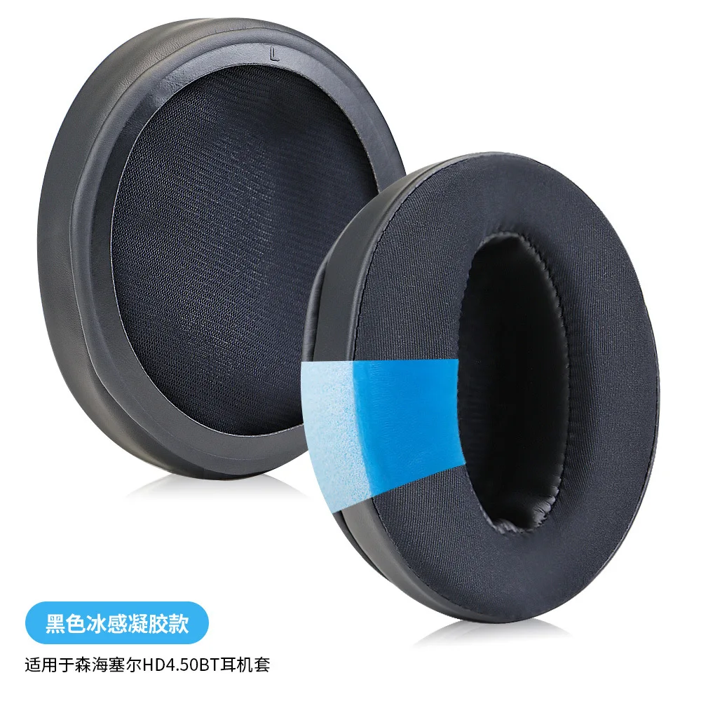 POYATU كول جل الأذن الوسادة ل سنهيسر HD4.50 4.40BT HD485 التبريد هلام منصات الأذن سماعة منصات الجلود وسائد غطاء