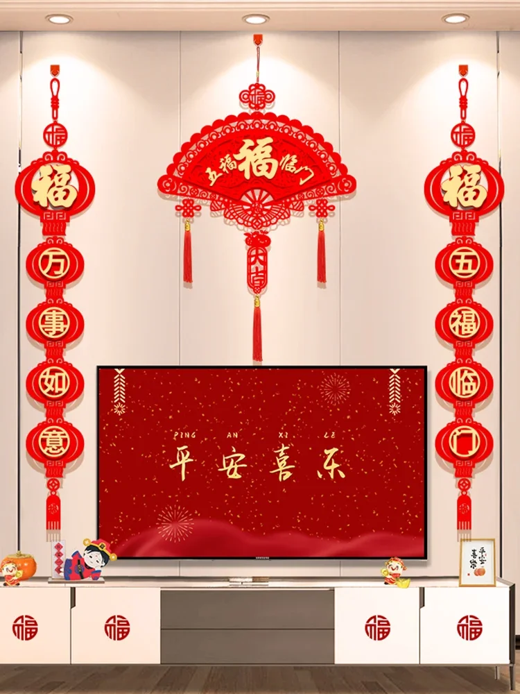 New Year decoration TV background pull flower pull flag scene layout hanging decoration New Year decoration pendant