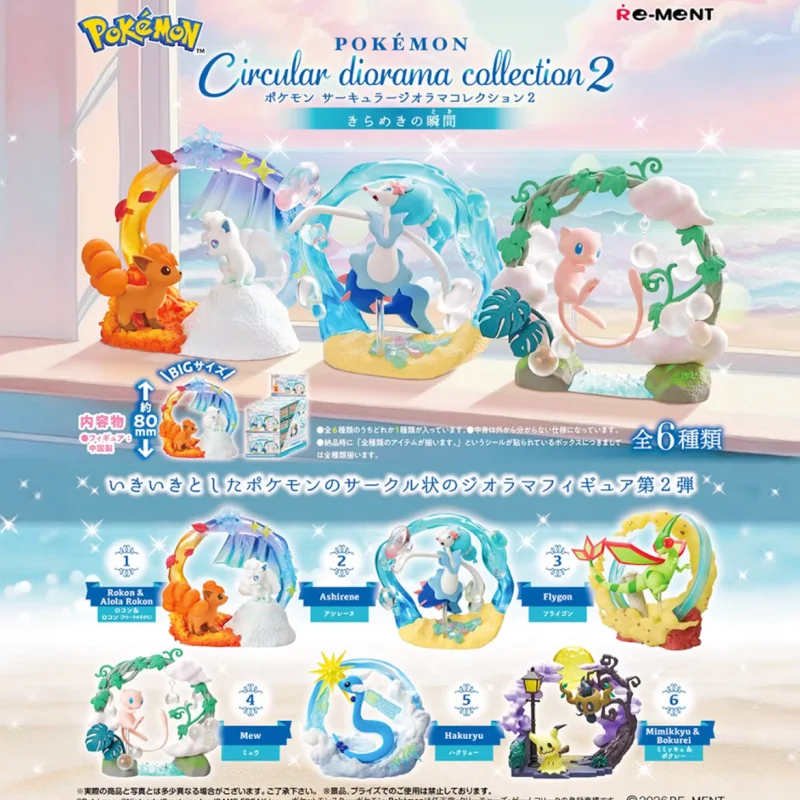 

Re-ment Authentic Pokemon Mew Figure Ring Collection Series 2 Collectible Anime Statue Display Model For Pokemon Fans Collectors