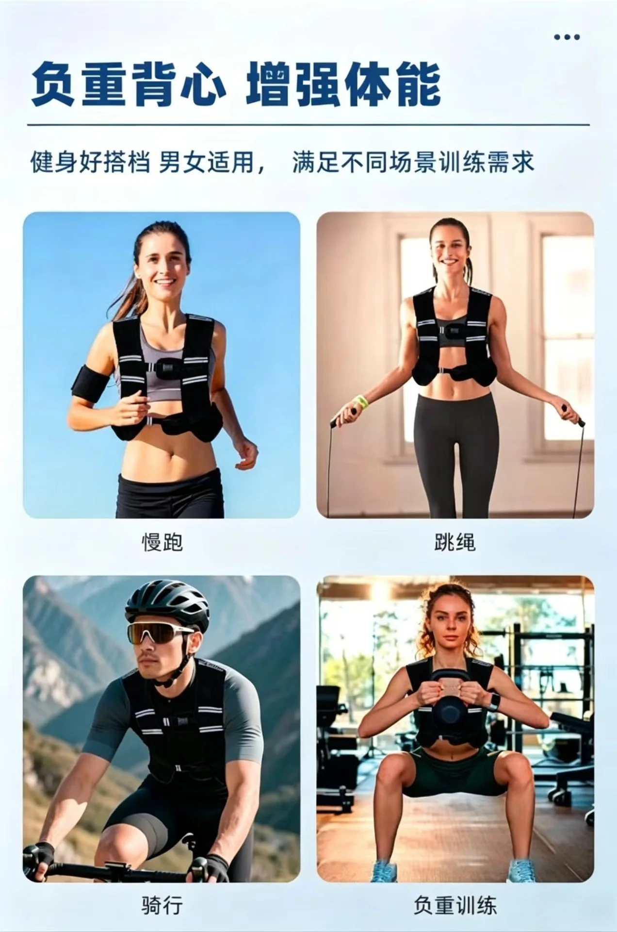 Adjustable Weighted Vest for Fitness 6LB 8LB Running & Workout Equipment for Men and Women with Pocket