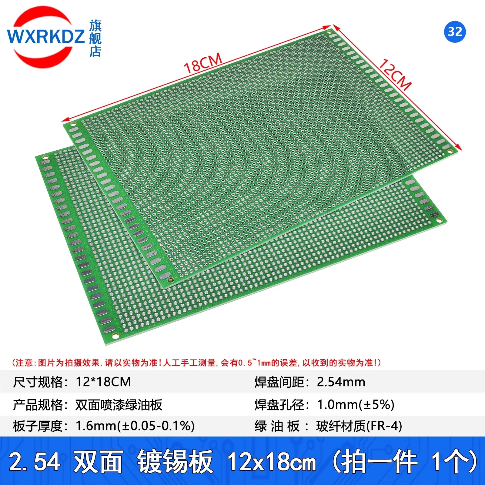 

12x18 CM 2.54MM Pitch Double Side Prototype PCB 12*18cm Universal Printed Circuit Board Protoboard 120*180mm DIY 1.6mm IC board