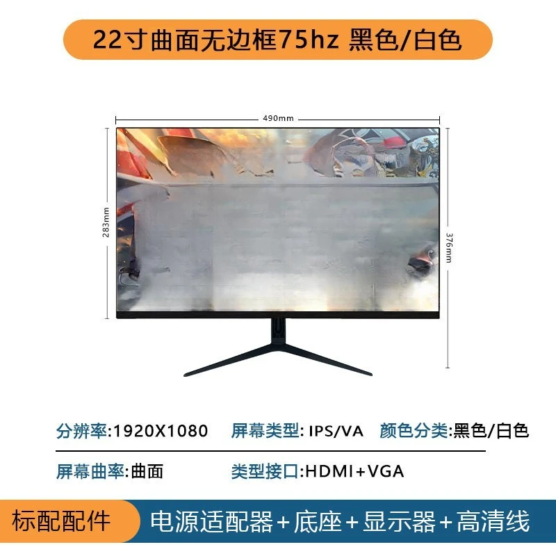 Fotografia 4: Monitor de computador 27 polegadas 2k ultrafino nova tela curvada 32 polegadas