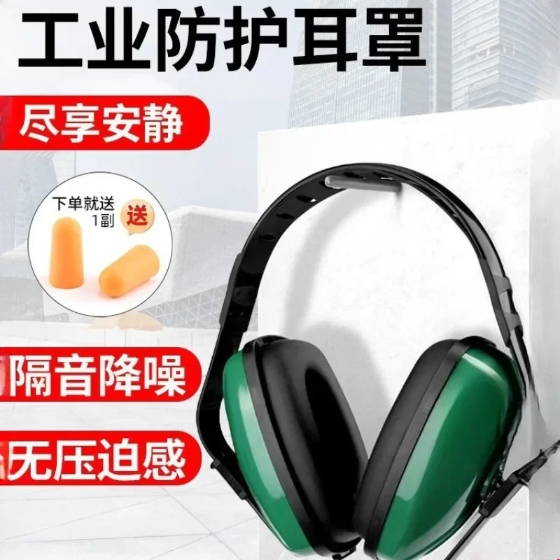 Sound insulation and noise reduction earmuffs Head-mounted earplugs, industrial grade noise protection