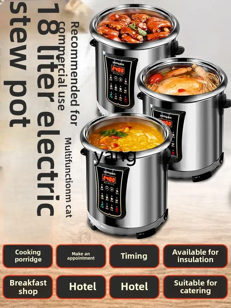 LTT stainless steel water-proof stew commercial electric soup pot large-capacity porridge cooking artifact intelligent automatic
