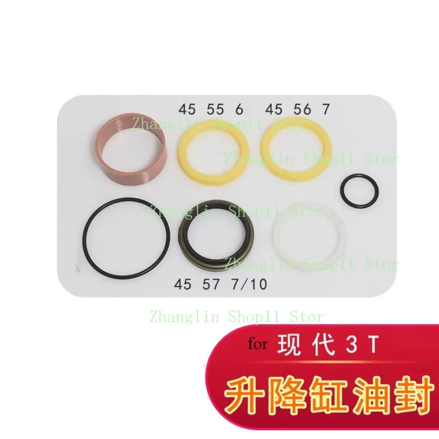 

1 комплект, сальник для вилочного погрузчика, подъемный цилиндр 45*56*7, 45*55*6, уплотнительное кольцо сальника для HYUNDAI 3T, ремонтный комплект