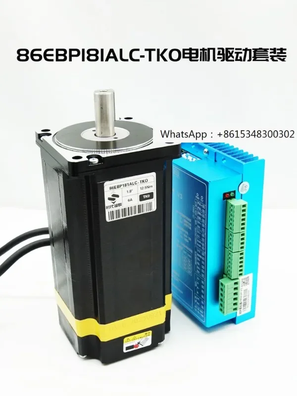 

86 high-speed closed-loop stepper servo motor drive HB860H set 5NM8.5NM 12.5 Nm