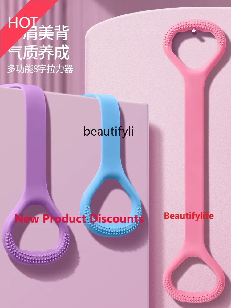 

A49 8-character pull device for women's home fitness, stretching yoga, elastic belt, thin shoulder and beautiful back.