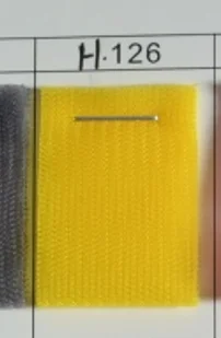 Variant: Jaune