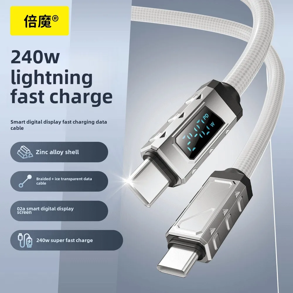 Beimo 240W Ice Crystal Digital Fast Charging Cable Braided PVC Zinc Alloy TYPE-C Data Cable usb c to usb c