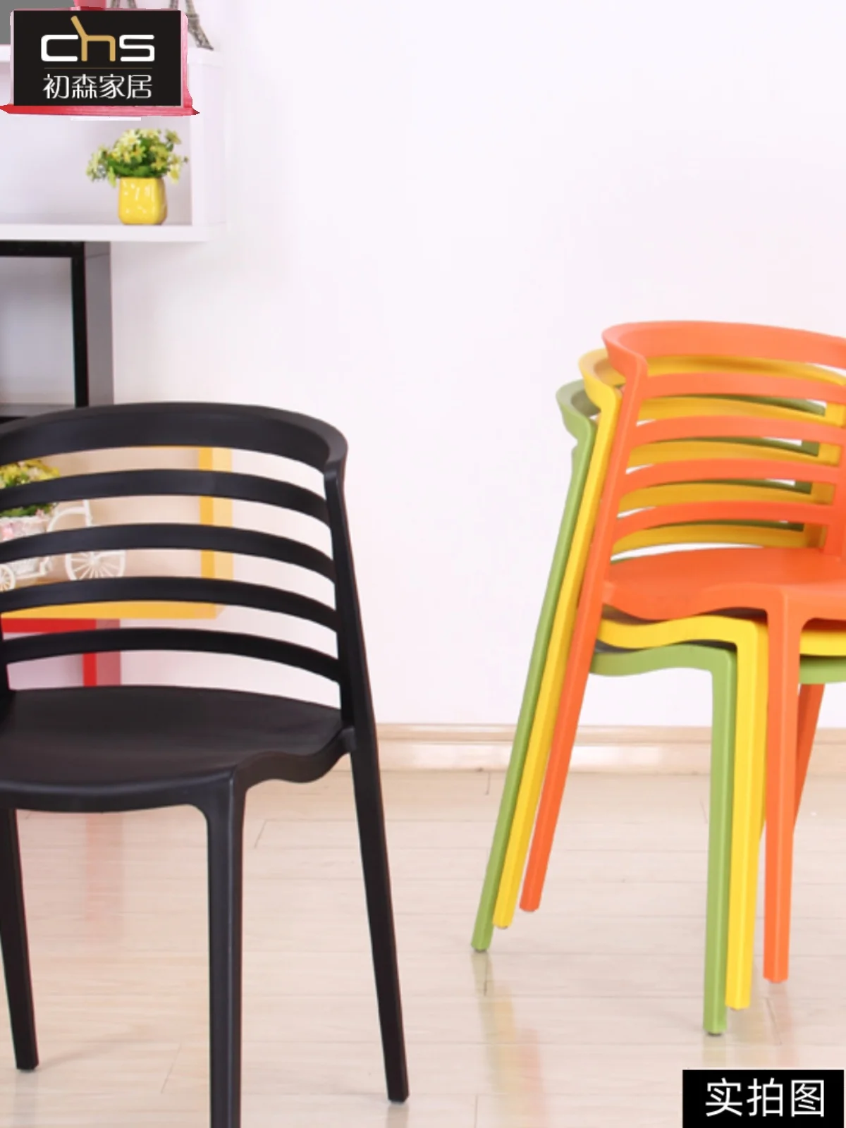 Silla apilable de plástico,