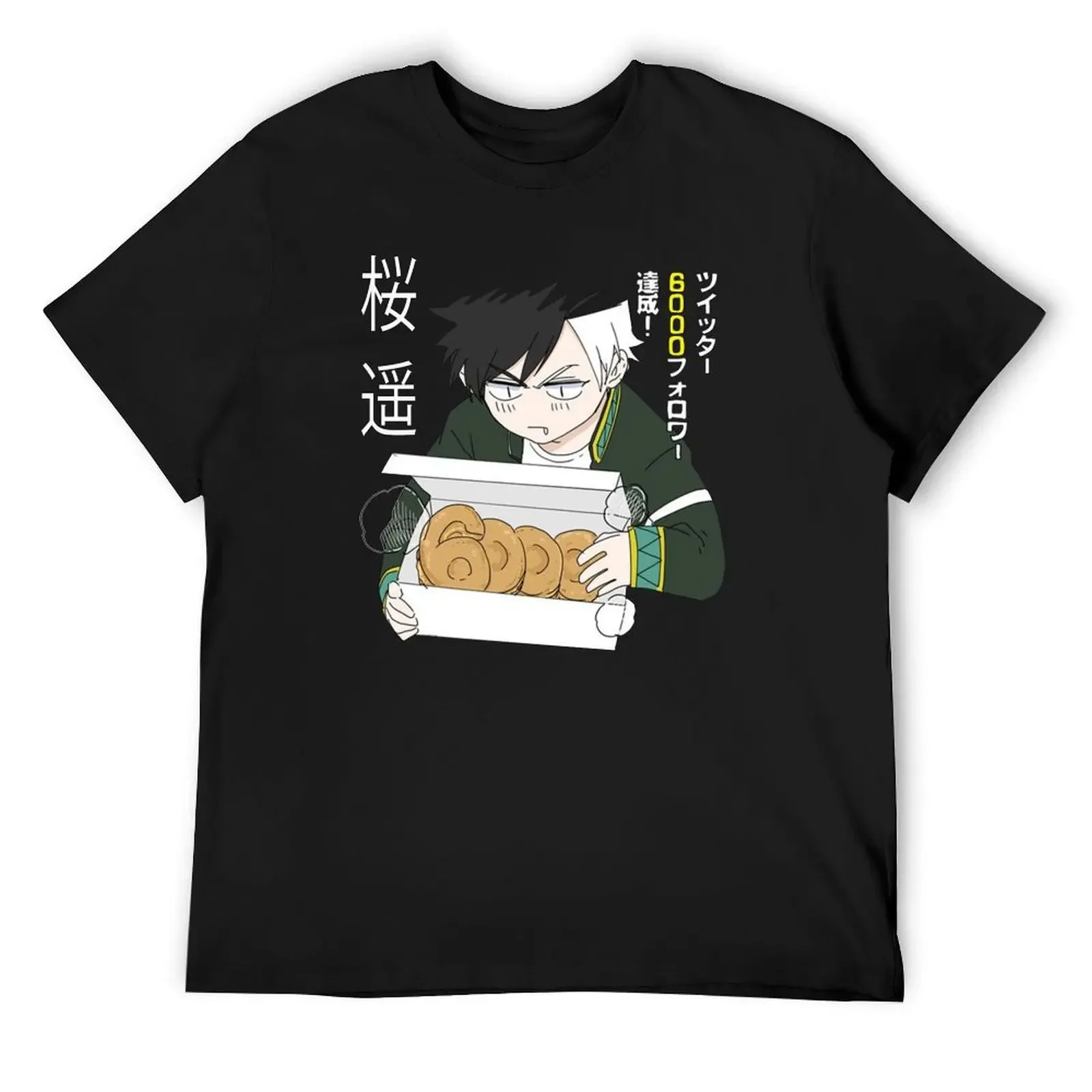 

Haruka Sakura - Wind Breaker T-Shirt aesthetic clothes oversized customs basketball graphic tees tshirts for men