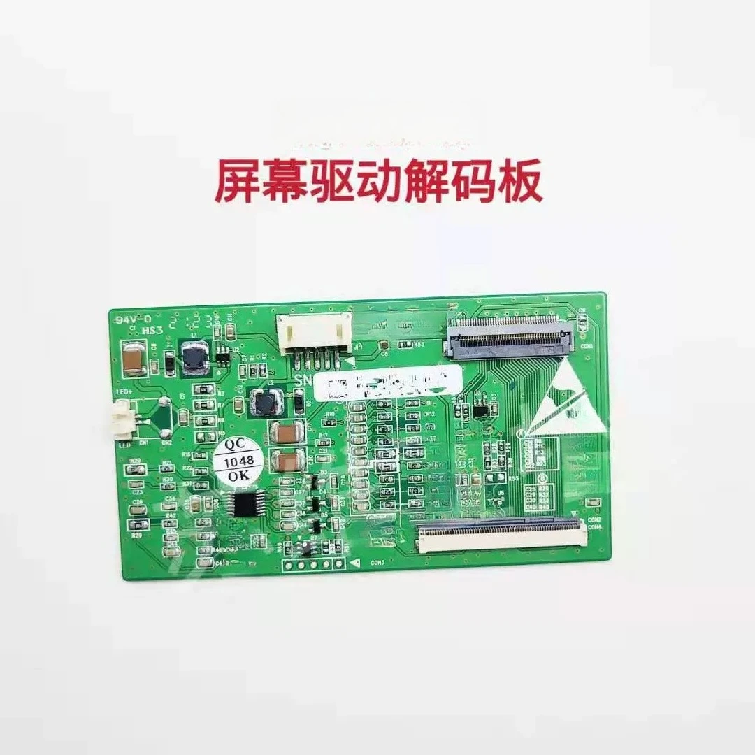 EZ1021MTA Screen Co…