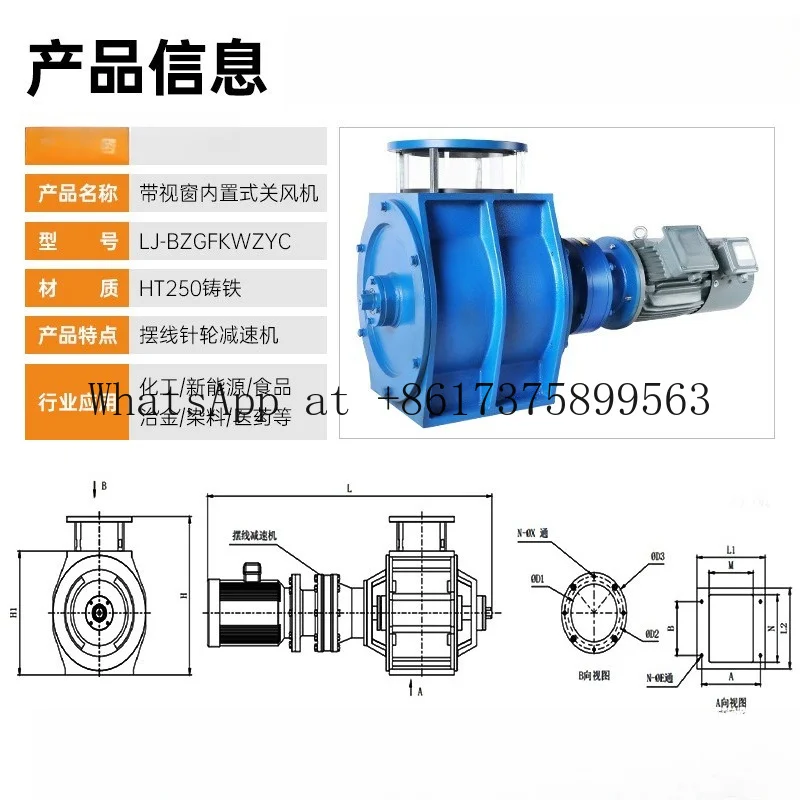 Conveying Uniform Blanking Machine With Window Built In  Powder Feeder