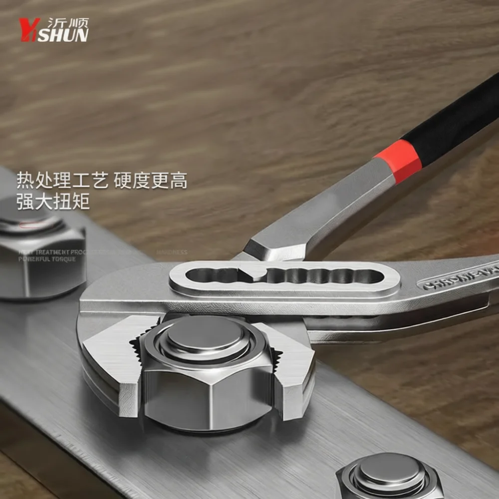 Efficient Water Pump Pliers Seven Gear Adjustable Pipe Wrench Industrial Grade Tool For Plumbing Repair And Home Maintenance