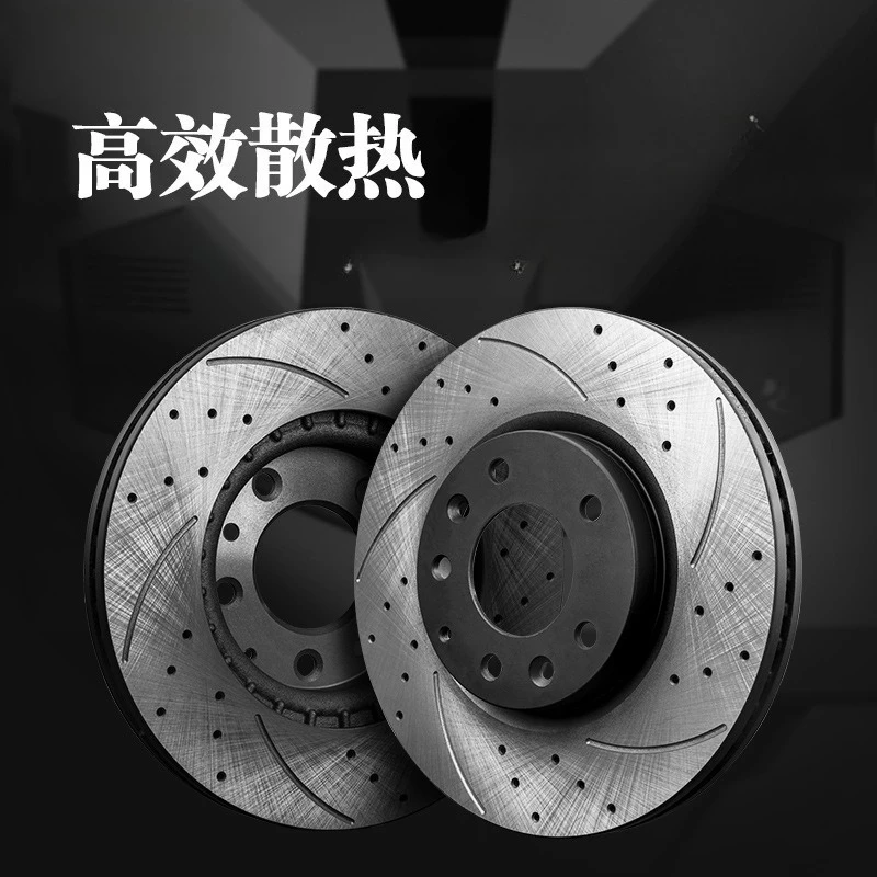 

Brake disc M6 X3M X5M X6M X7 840i front and rear modified disc