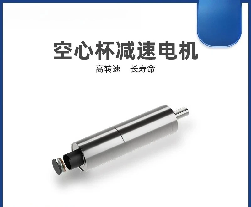 42Mm high efficiency brush motor planetary deceleration