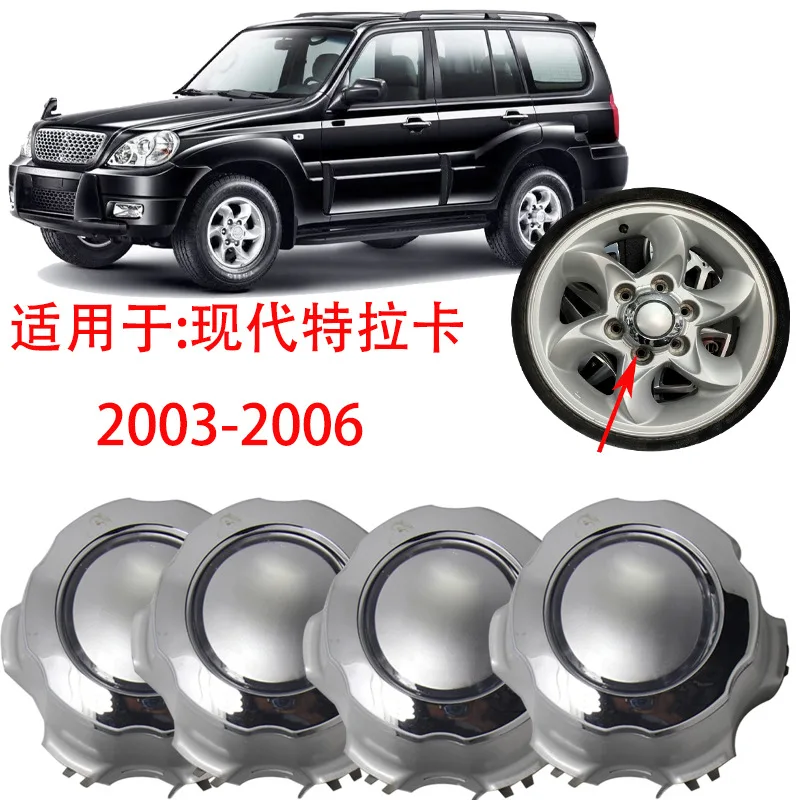 Cubierta central de buje de alta calidad, superventas transfronteriza, adecuada para Traka moderno 2003-2006, 52980H1400 TLK