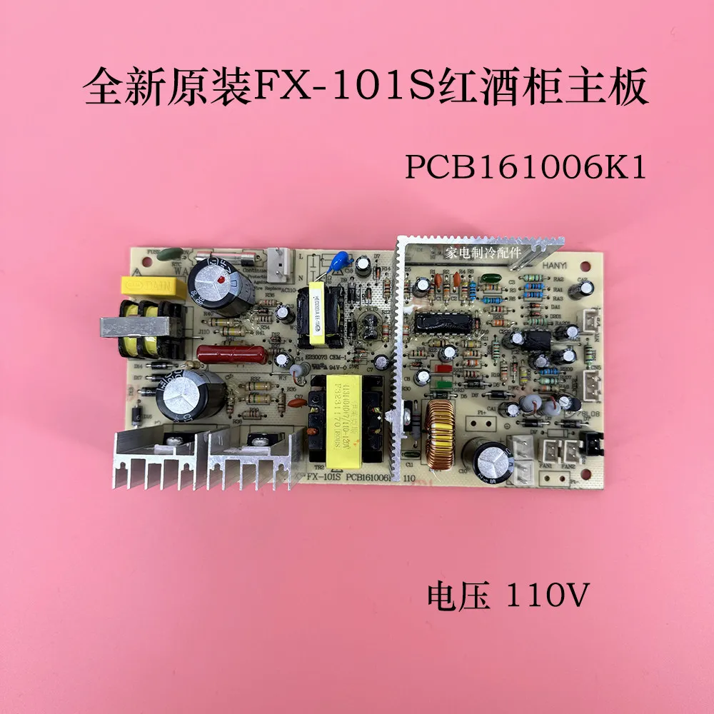 fx-101s-pcb161006k1-scheda-madre-di-alimentazione-per-cantinetta-frigo-circuito-di-comunicazione-per-piccolo-frigorifero-cantinetta