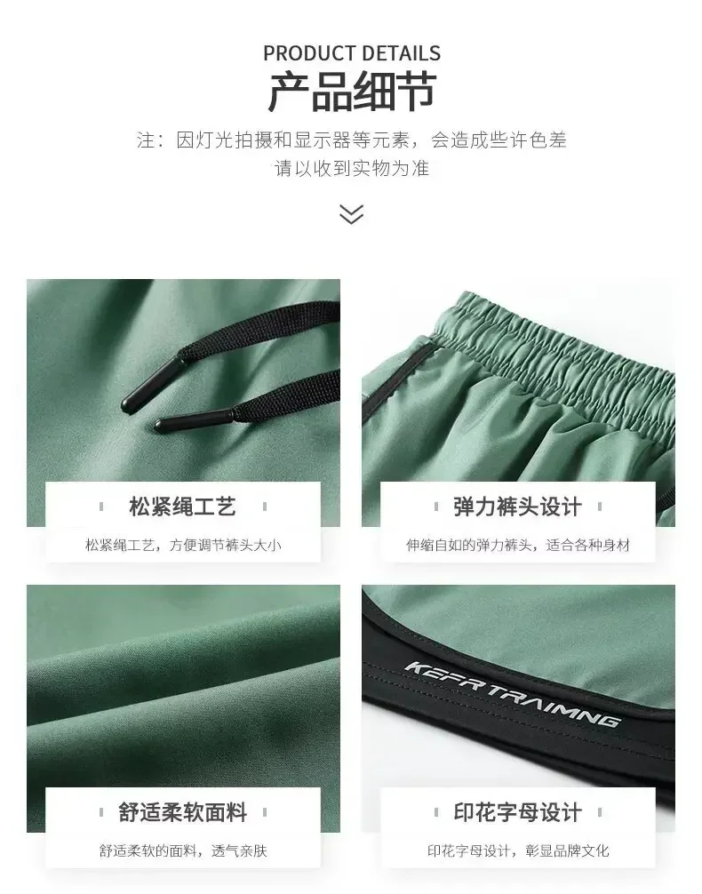 Doppellagige Sportshorts für Herren, schnell trocknende Badehose mit Innenfutter, Kordelzug, atmungsaktive Sport- und Strand-Laufhose – Detail 2